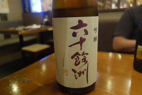s-_DSC0048