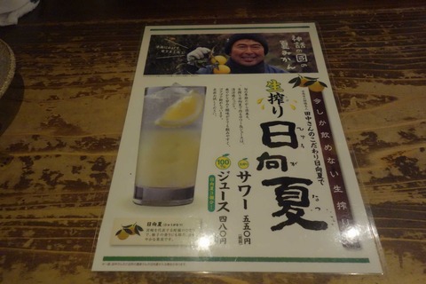 s-_DSC4591