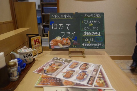 s-_DSC9648