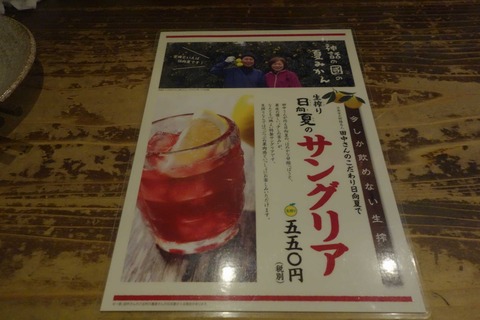 s-_DSC4590