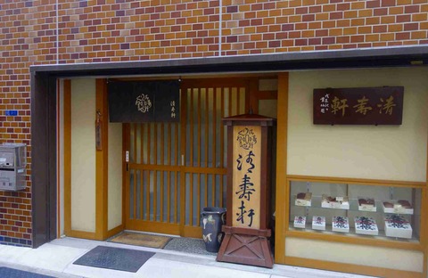 s-_DSC0850