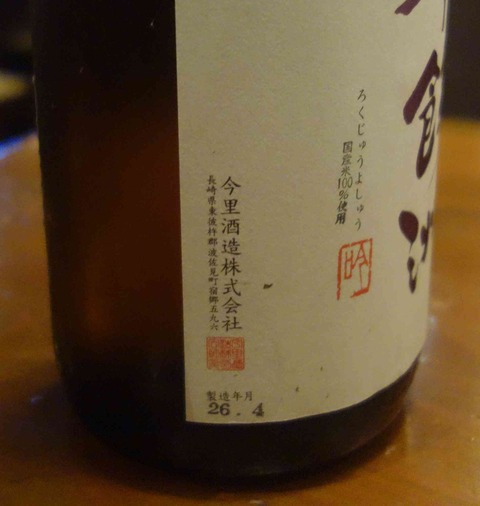 s-_DSC0046