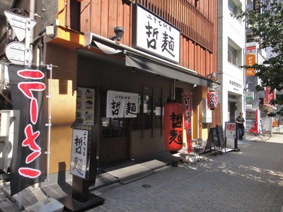 s-DSC06676