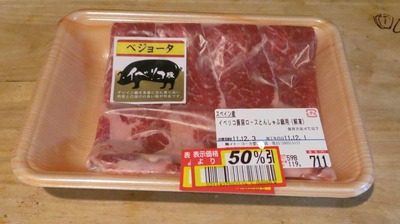 s-IMG_0132