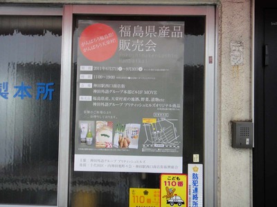 s-DSC06303
