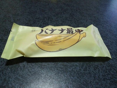 s-DCIM0028