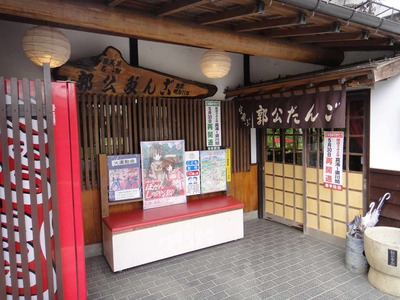 s-DSC01081