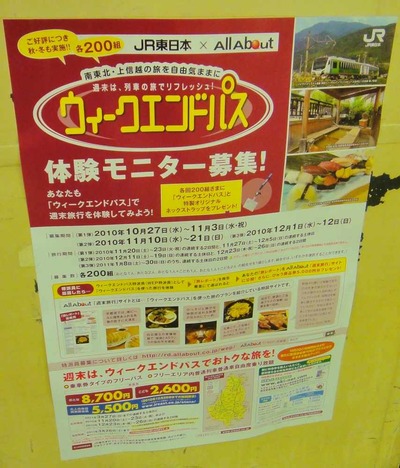 s-DSC03793