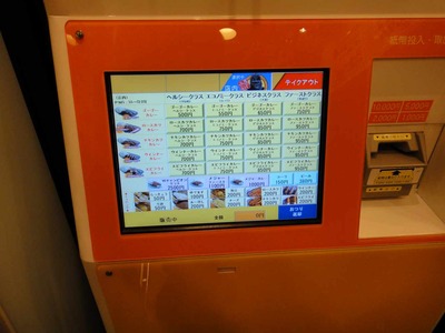 s-DSC04113