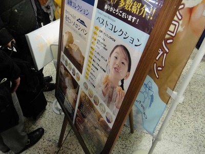 s-DSC05293
