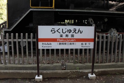 s-_MG_9422