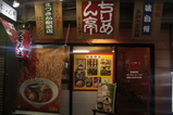 6cc46631.JPG