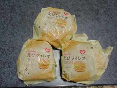 s-DSC00437