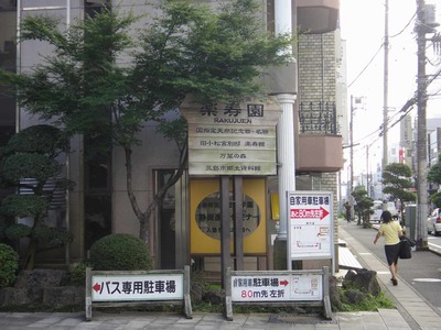 s-DSC01984