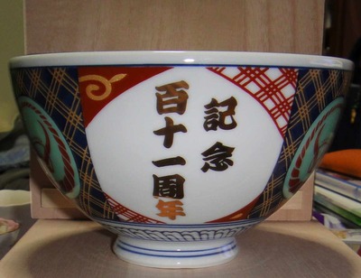 s-DSC02767
