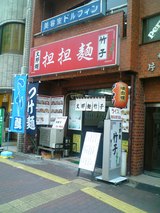 9900735c.jpg
