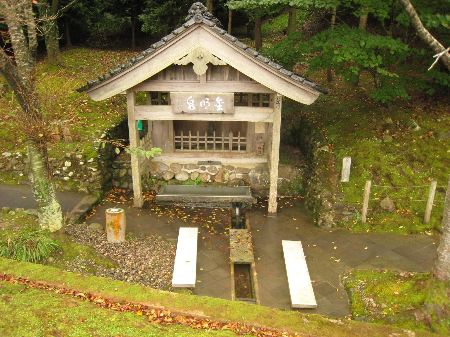 古池秀水