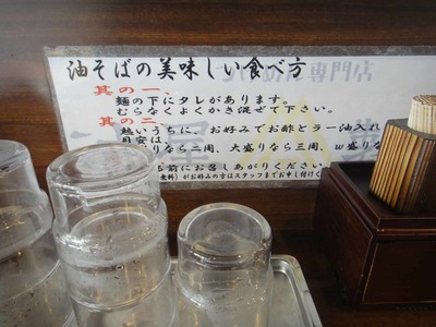 s-DSC01344