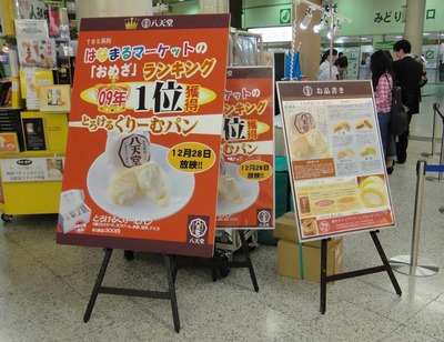s-DSC01540