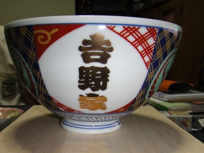 s-DSC02768