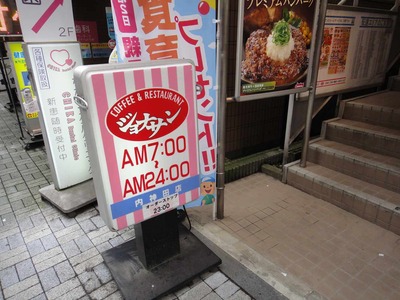 s-DSC01808