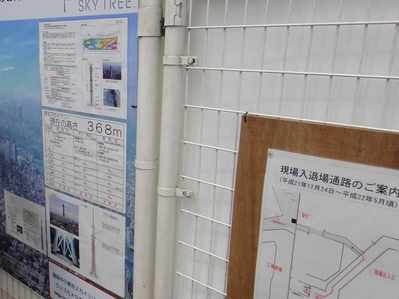s-_MG_7435