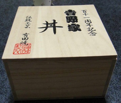 s-DSC02765