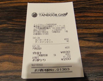 s-DSC01766