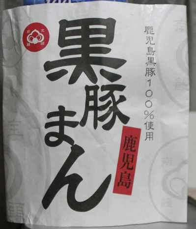 s-_MG_7190
