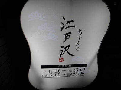 s-DSC07824