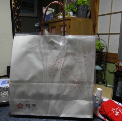 s-DSC03530