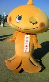 かせいちゃん