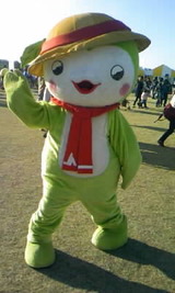 でんえんまる