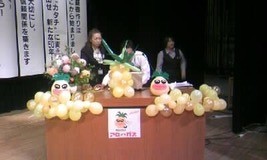 パイプルくんまわり