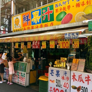 芒果汁11