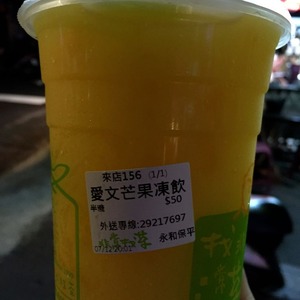 芒果汁05
