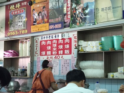 蘇澳冷泉16