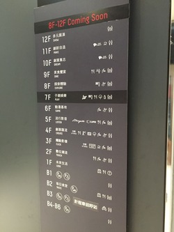 三創生活12