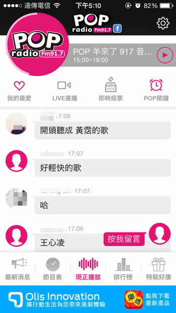 popradio