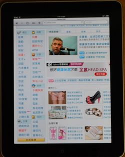 ipad3