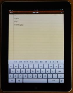 ipad4