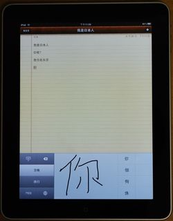 ipad5