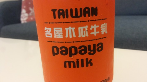 20170314_102909