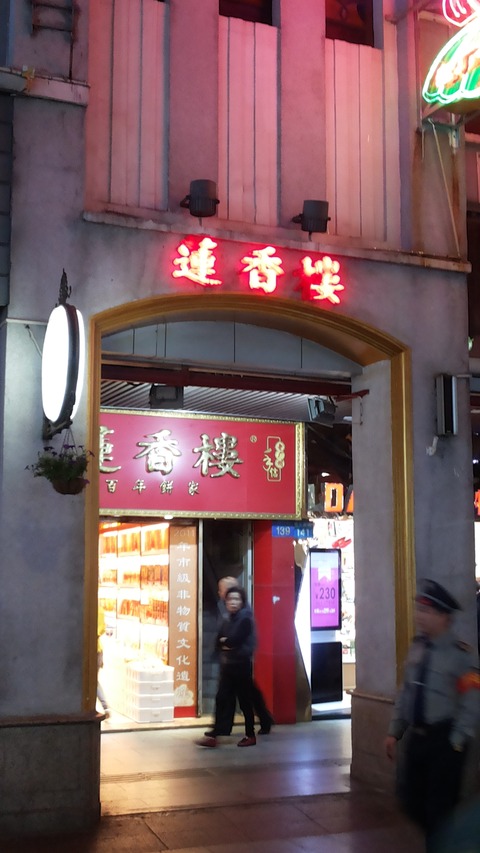 20160327_190530