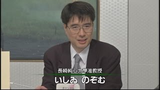 石井望