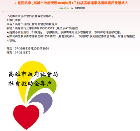 Mail Cosmo 0707 Co Jp Loc Us | 台湾国高雄市ガス爆発に於いて日本の自治体も義援金口座開設 その他災害 一騎当千のブログ yahoo ブログ Mail Cosmo 0707 Co Jp Loc Us | 台湾国高雄市ガス爆発に於いて日本の自治体も義援金口座開設 その他災害 一騎当千のブログ yahoo ブログ