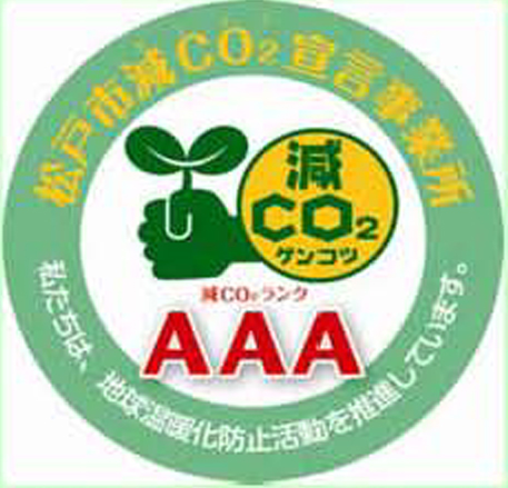 AAA���ƥå���