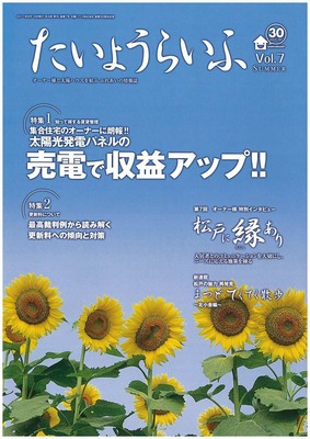 scan-3