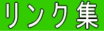 ������̾�Τʤ�