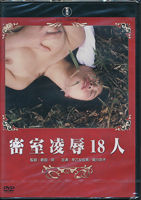 新東宝-1-b